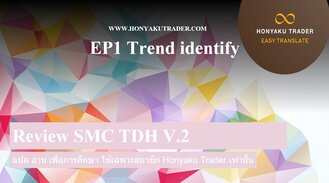 [SMC] Trading Hub 2.0 Review